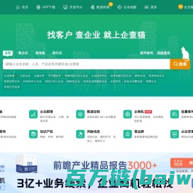 企查猫（企业查询宝）-一键查询全国企业工商信用信息_公司查询_工商查询_国家企业信用信息查询